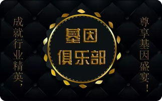 再下一城 人类蛋白质图谱计划绘制健康人体组织图谱，开启生命科学新篇章